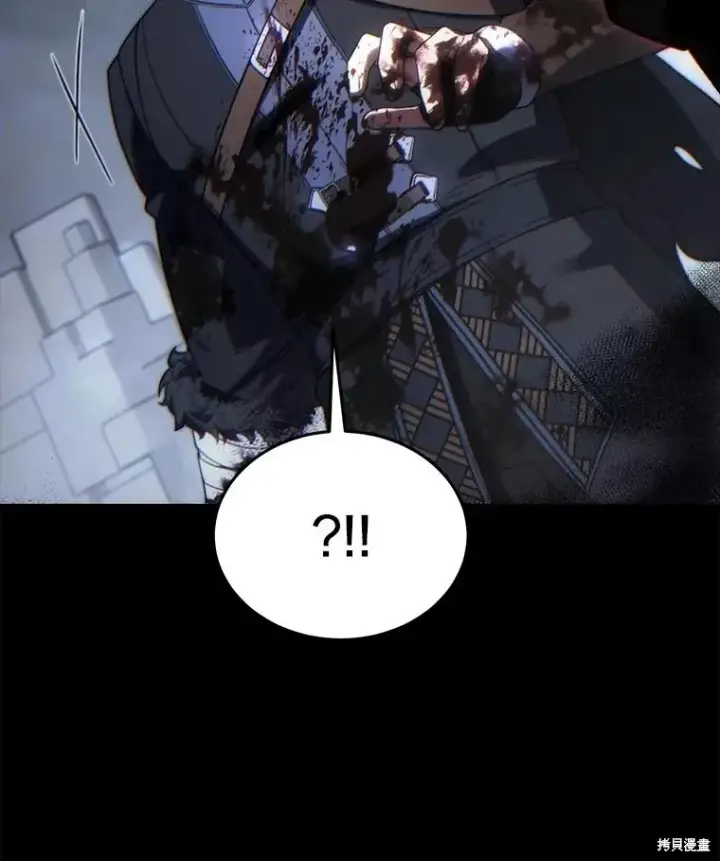 《满级玩家的第100次回归》第36话图145