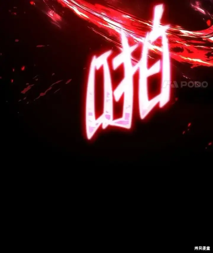 《满级玩家的第100次回归》第36话图151