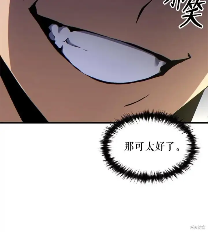 《满级玩家的第100次回归》第36话图167