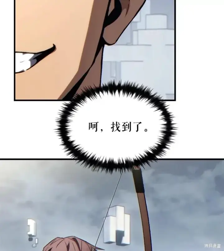 《满级玩家的第100次回归》第36话图175