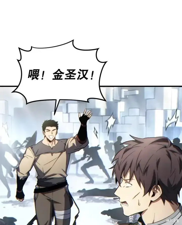 《满级玩家的第100次回归》第36话图178