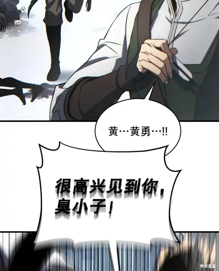 《满级玩家的第100次回归》第36话图179