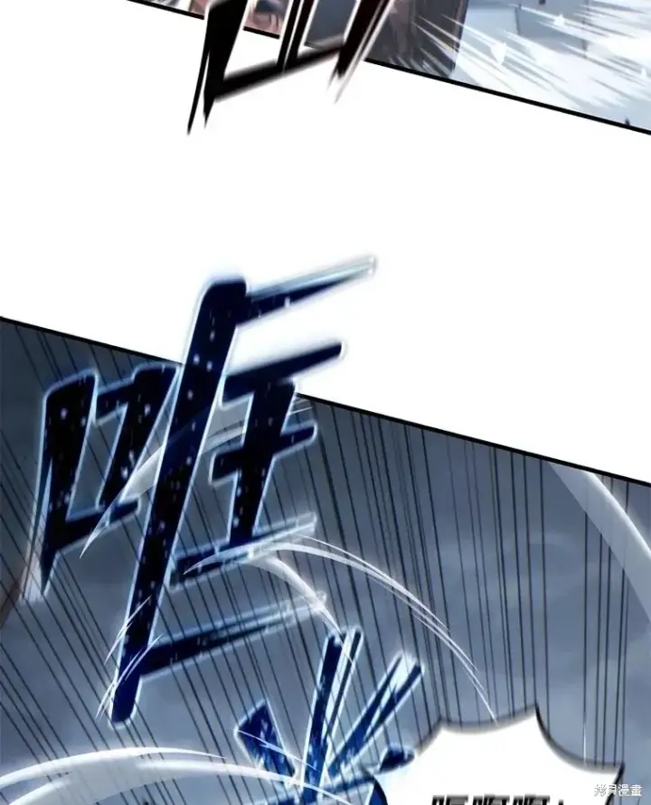《满级玩家的第100次回归》第36话图182