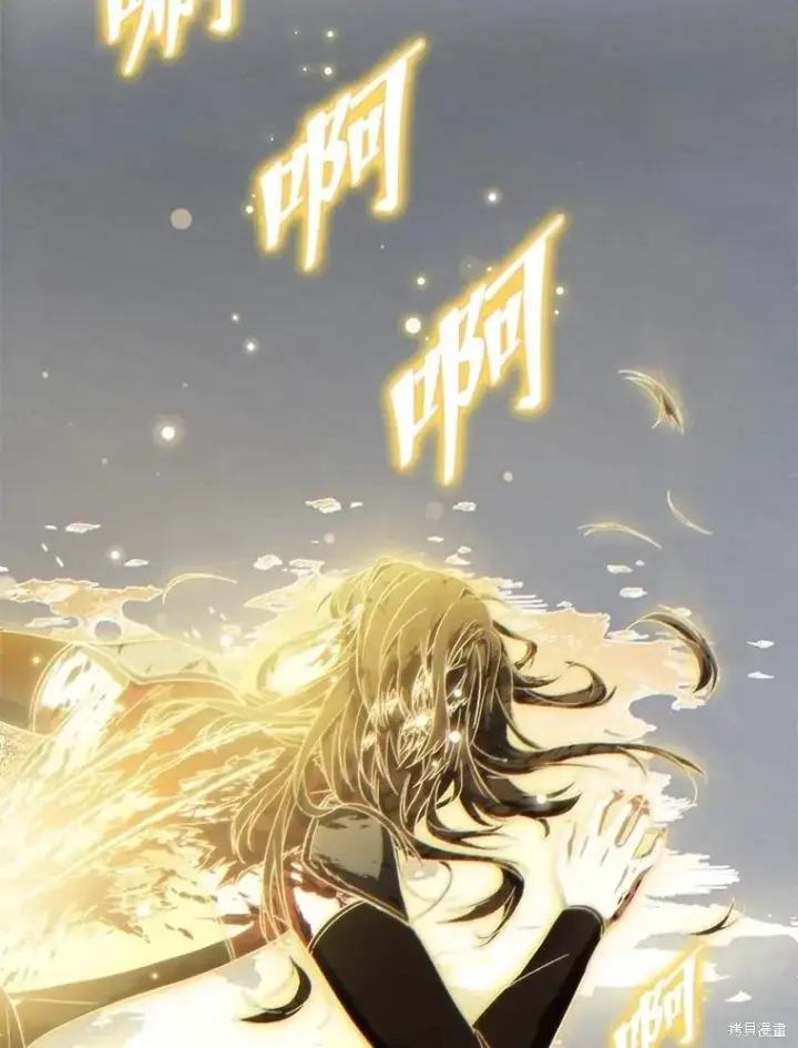 《满级玩家的第100次回归》第36话图19