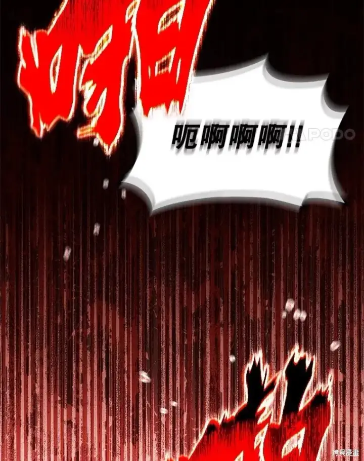 《满级玩家的第100次回归》第36话图191