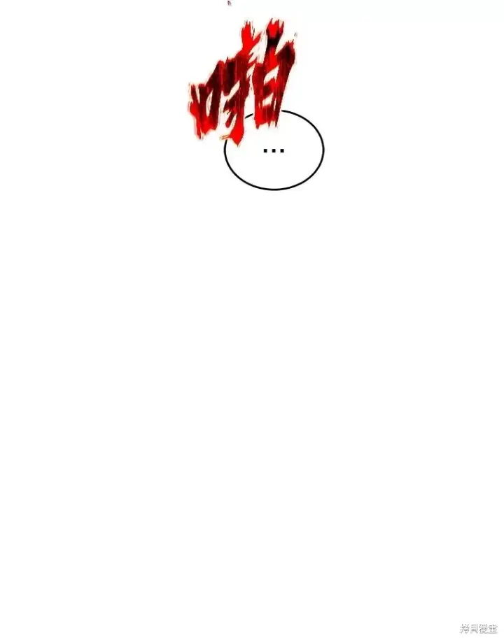 《满级玩家的第100次回归》第36话图193