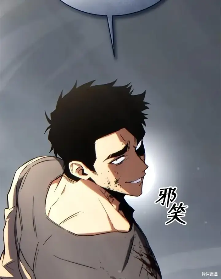 《满级玩家的第100次回归》第36话图196