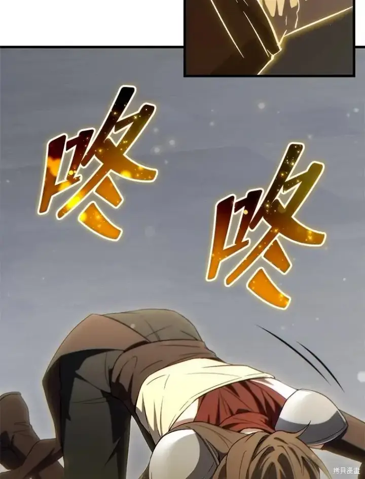 《满级玩家的第100次回归》第36话图22