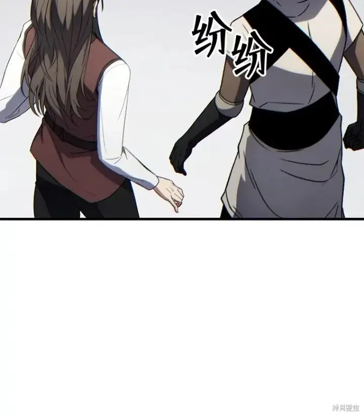 《满级玩家的第100次回归》第36话图29