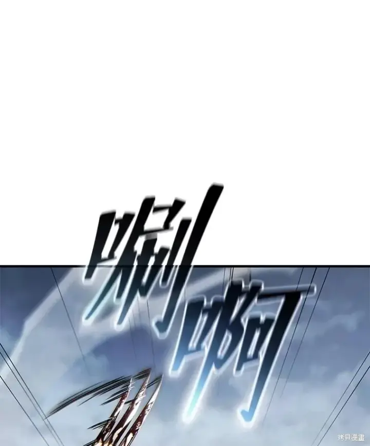 《满级玩家的第100次回归》第36话图30