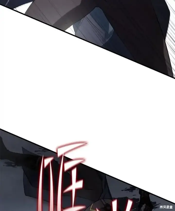 《满级玩家的第100次回归》第36话图34