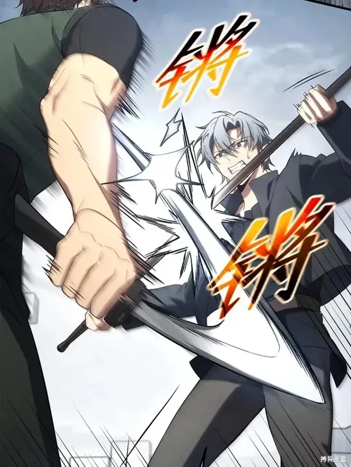 《满级玩家的第100次回归》第36话图46