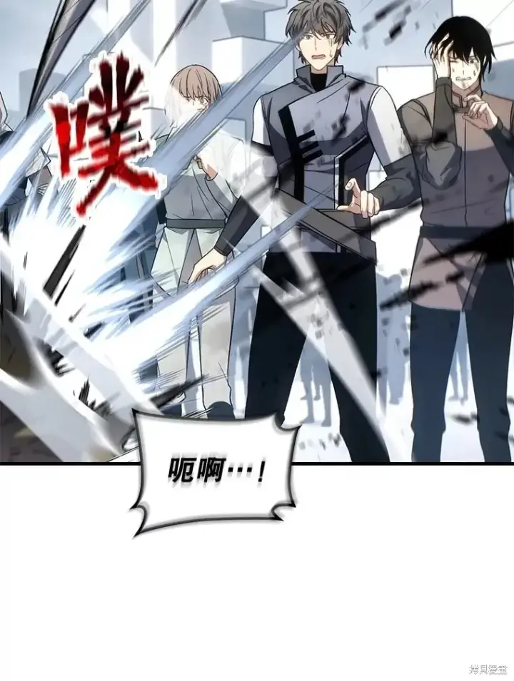 《满级玩家的第100次回归》第36话图5