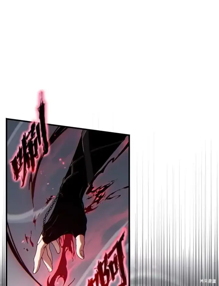 《满级玩家的第100次回归》第36话图61
