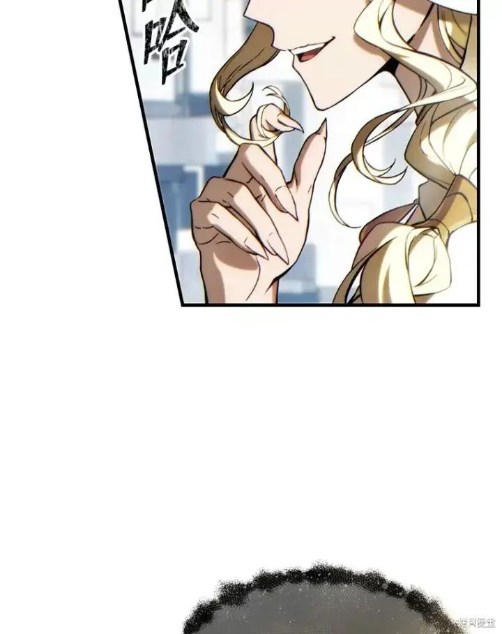 漫画《满级玩家的第100次回归》第37话第124张图