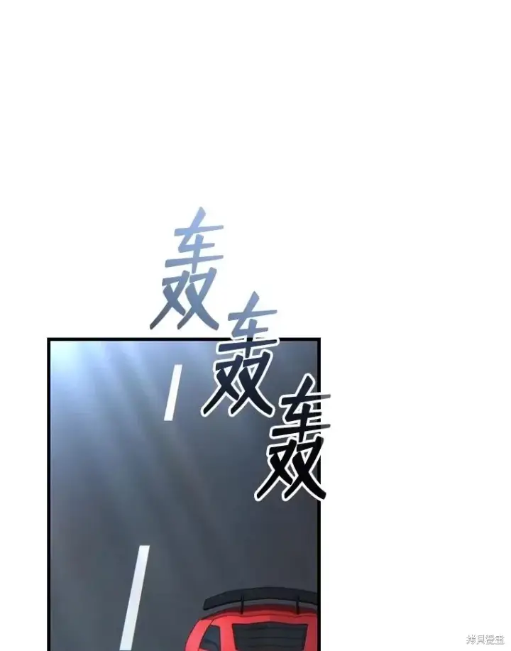 漫画《满级玩家的第100次回归》第38话第124张图