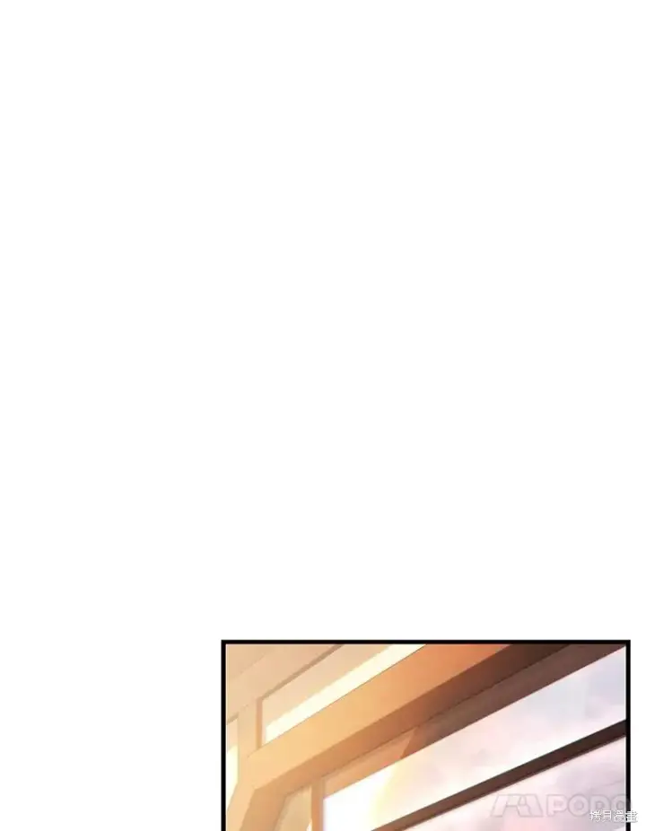 漫画《满级玩家的第100次回归》第38话第168张图