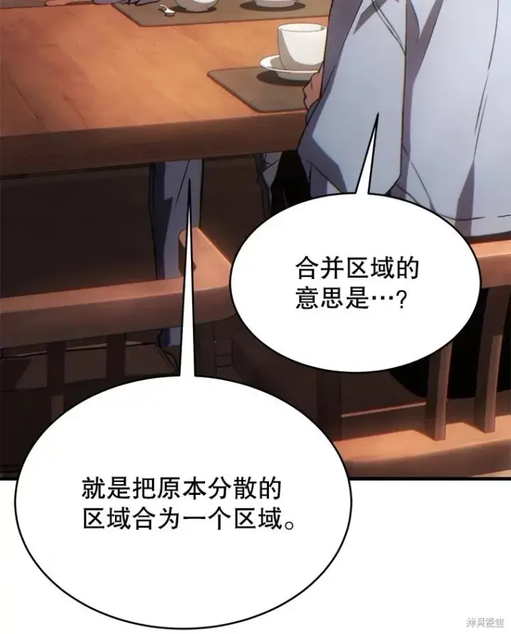 漫画《满级玩家的第100次回归》第38话第177张图