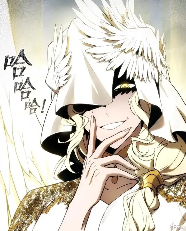 漫画《满级玩家的第100次回归》第38话第33张图