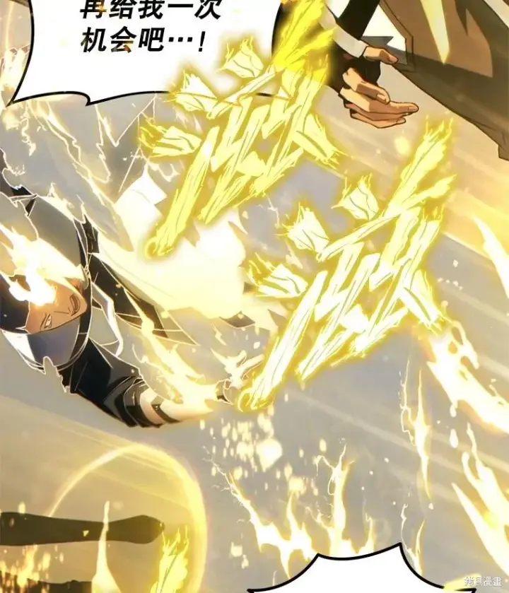 漫画《满级玩家的第100次回归》第38话第40张图