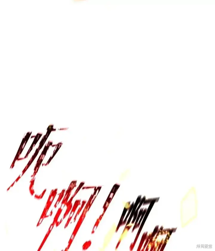 漫画《满级玩家的第100次回归》第38话第42张图