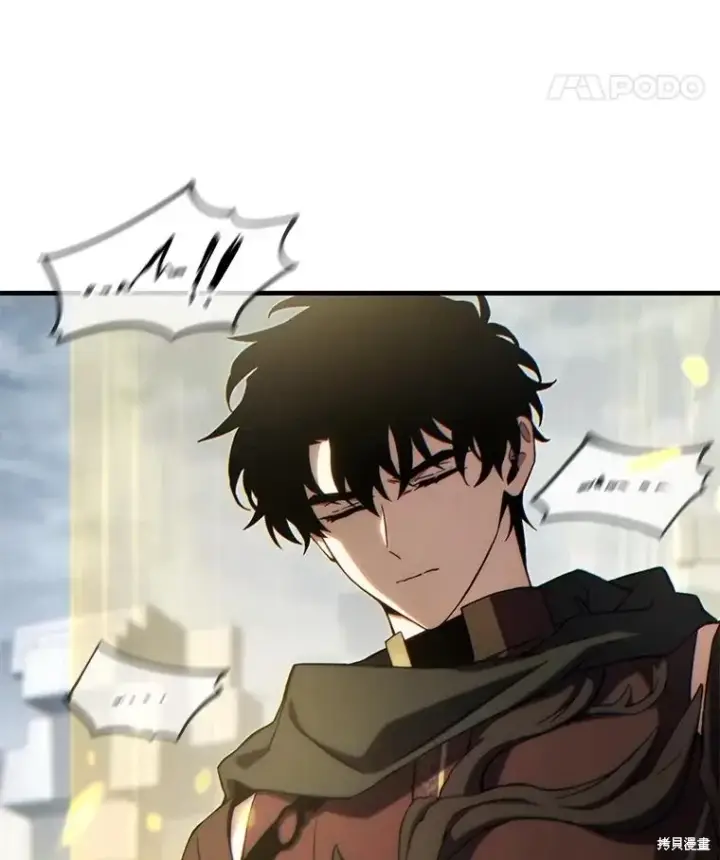 漫画《满级玩家的第100次回归》第38话第47张图