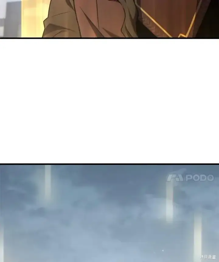 漫画《满级玩家的第100次回归》第38话第50张图