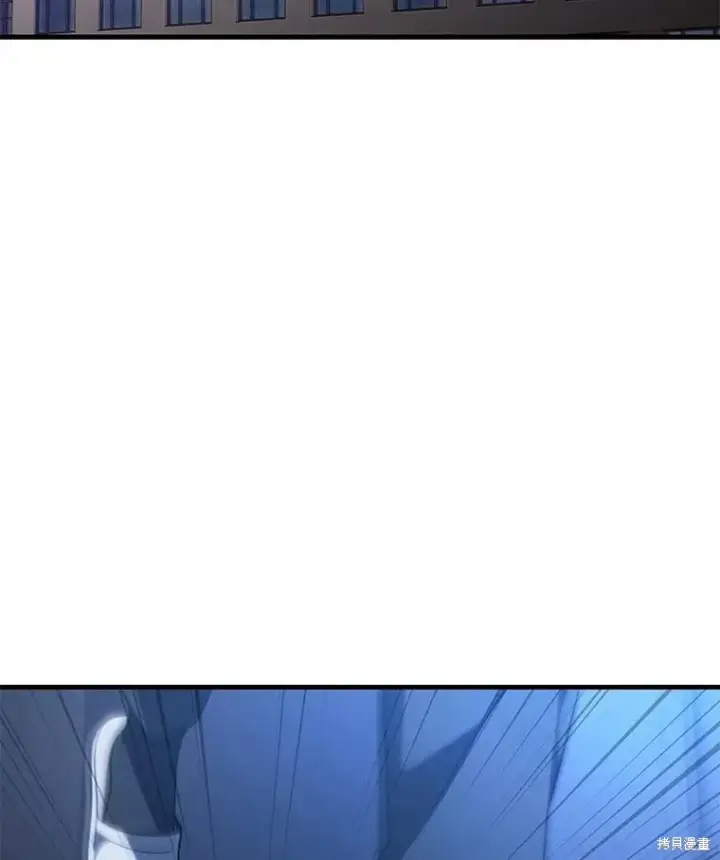 漫画《满级玩家的第100次回归》第38话第57张图