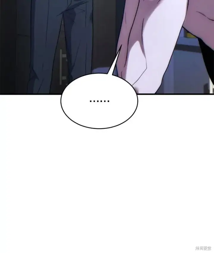 漫画《满级玩家的第100次回归》第38话第76张图
