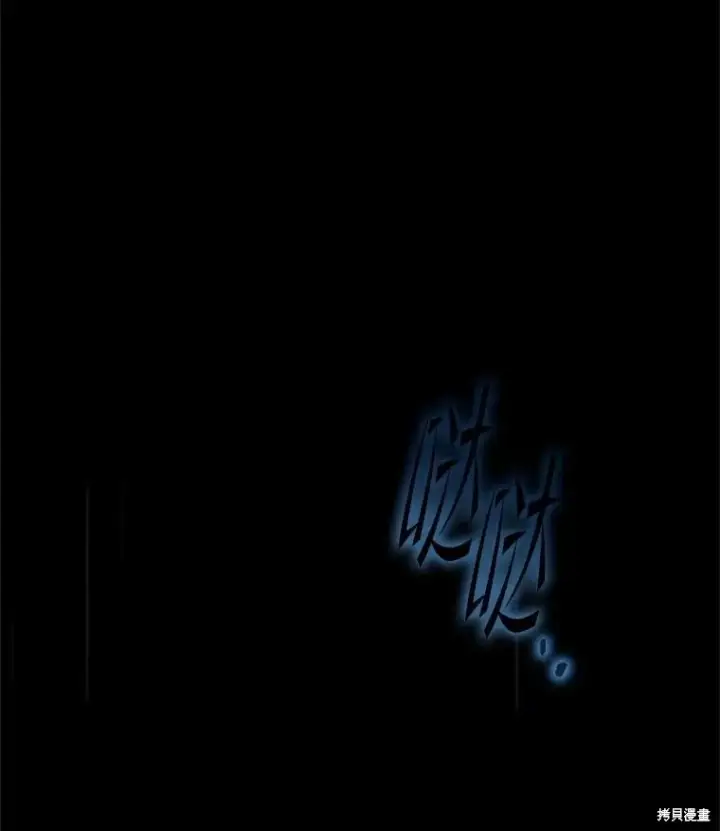 《满级玩家的第100次回归》第41话季完图100