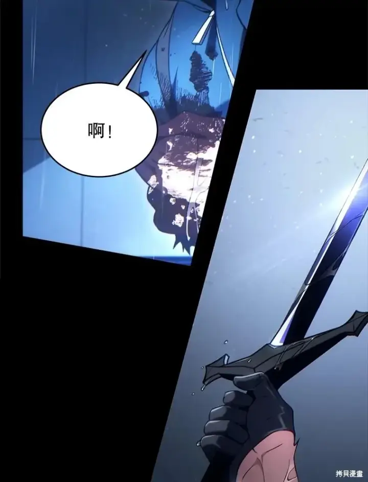 《满级玩家的第100次回归》第41话季完图105