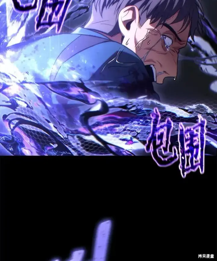 《满级玩家的第100次回归》第41话季完图145
