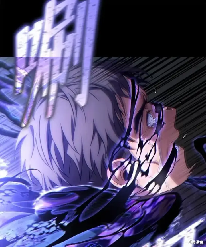 《满级玩家的第100次回归》第41话季完图146
