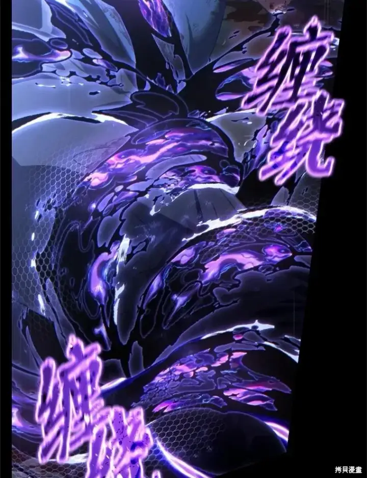 《满级玩家的第100次回归》第41话季完图149