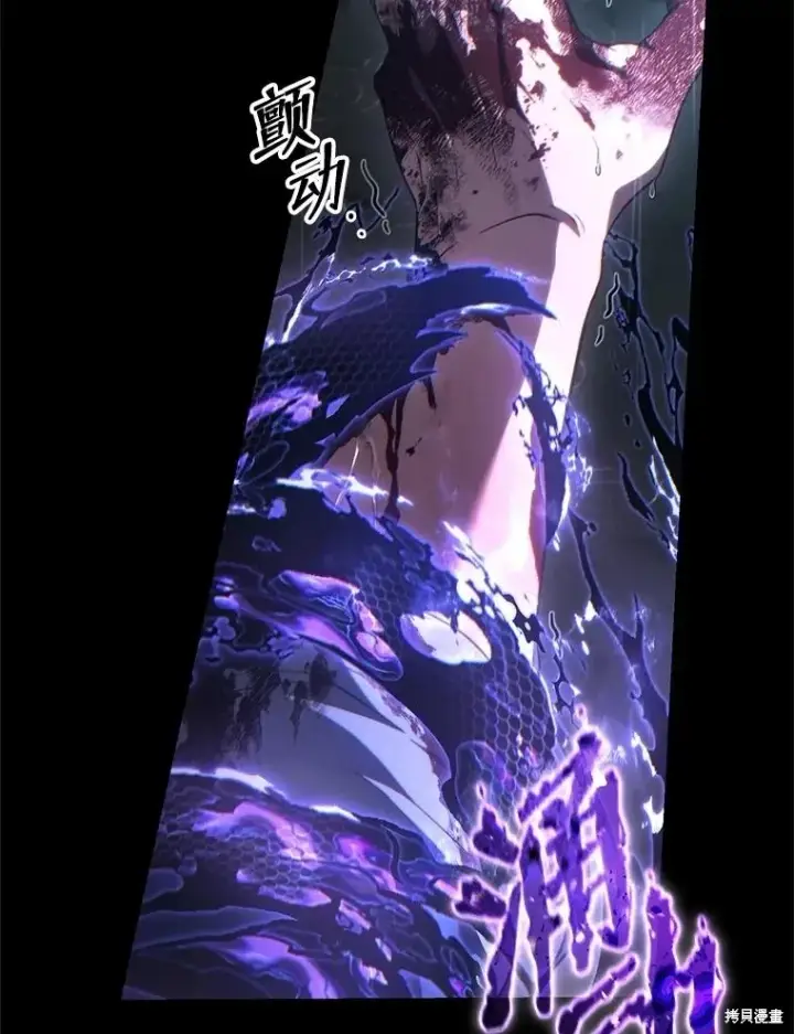 《满级玩家的第100次回归》第41话季完图151