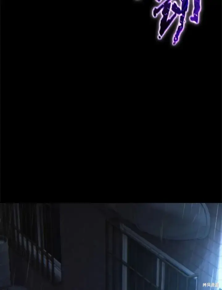 《满级玩家的第100次回归》第41话季完图152