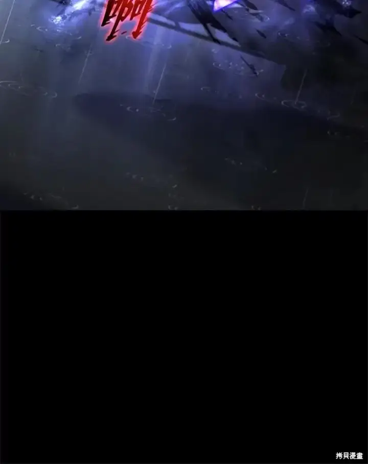 《满级玩家的第100次回归》第41话季完图165