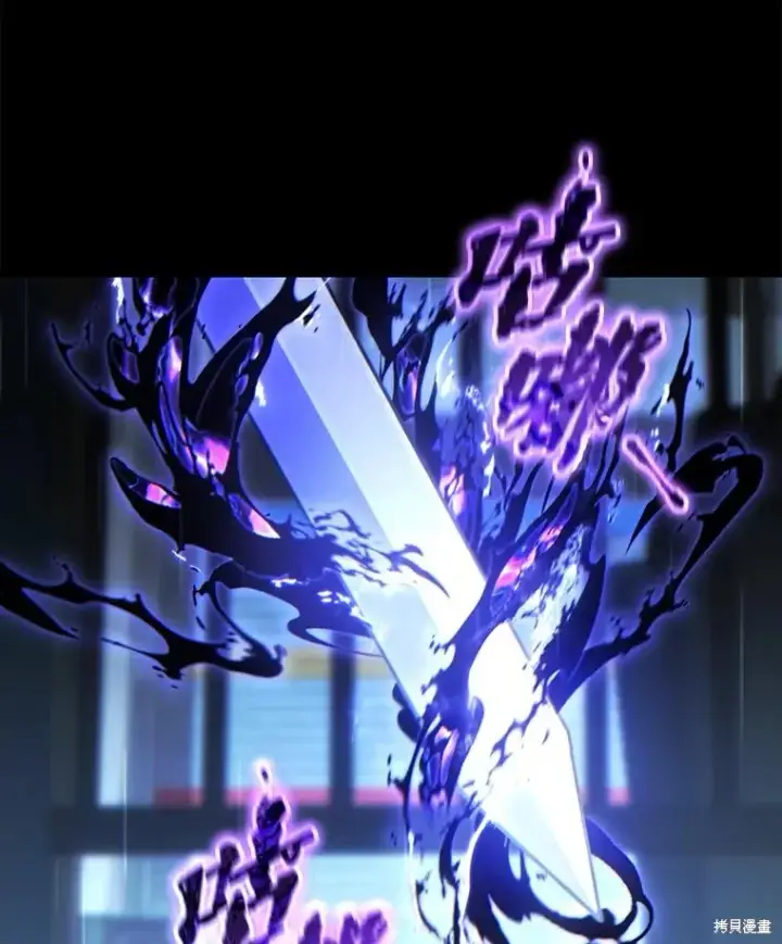 《满级玩家的第100次回归》第41话季完图178