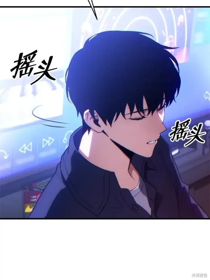 《满级玩家的第100次回归》第41话季完图57