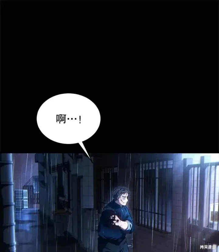 《满级玩家的第100次回归》第41话季完图98