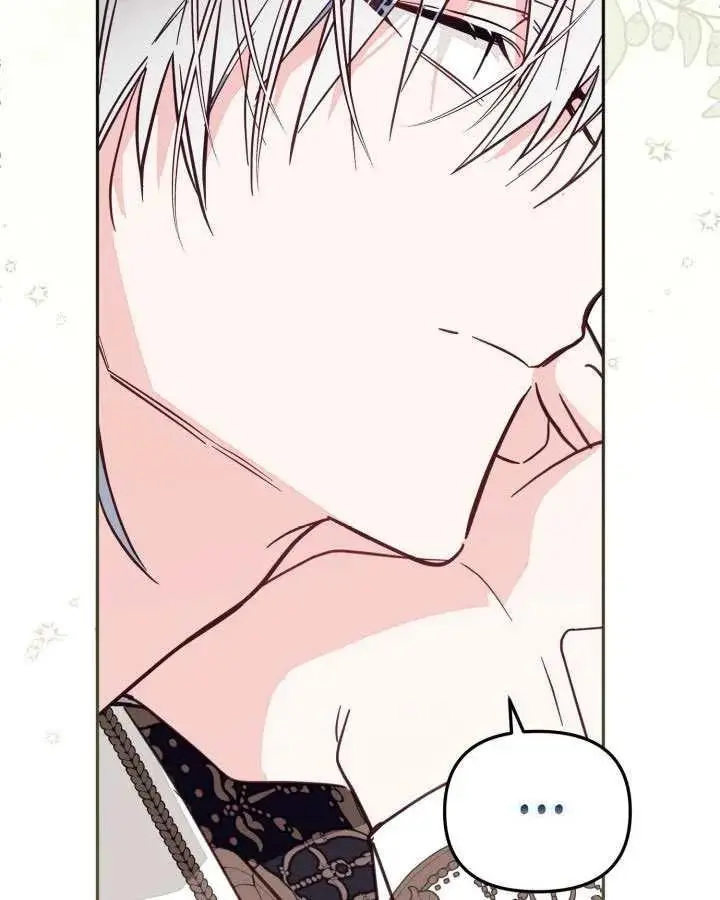 漫画《冒牌皇女的生存之道》第83话第63张图