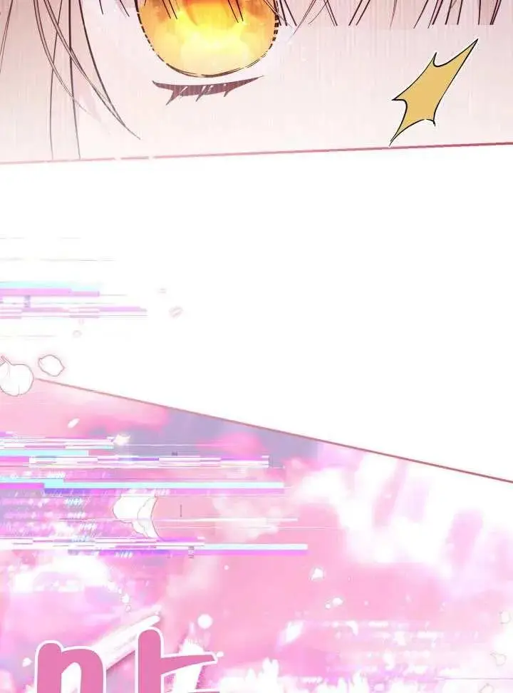 《冒牌皇女的生存之道》第84话图87