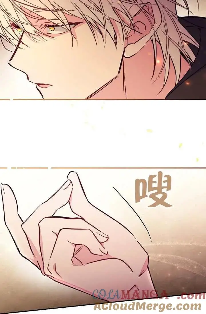 漫画《冒牌皇女的生存之道》第86话第19张图