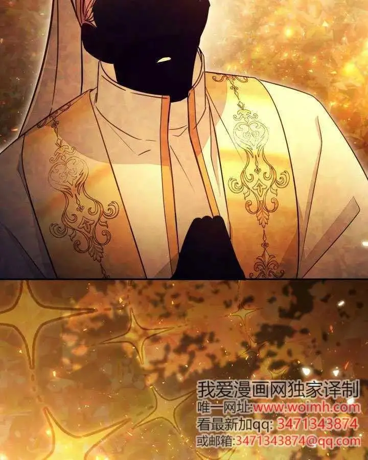 漫画《冒牌皇女的生存之道》第89话第19张图