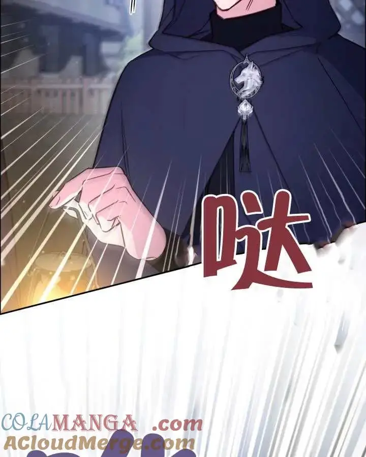 漫画《冒牌皇女的生存之道》第89话第49张图