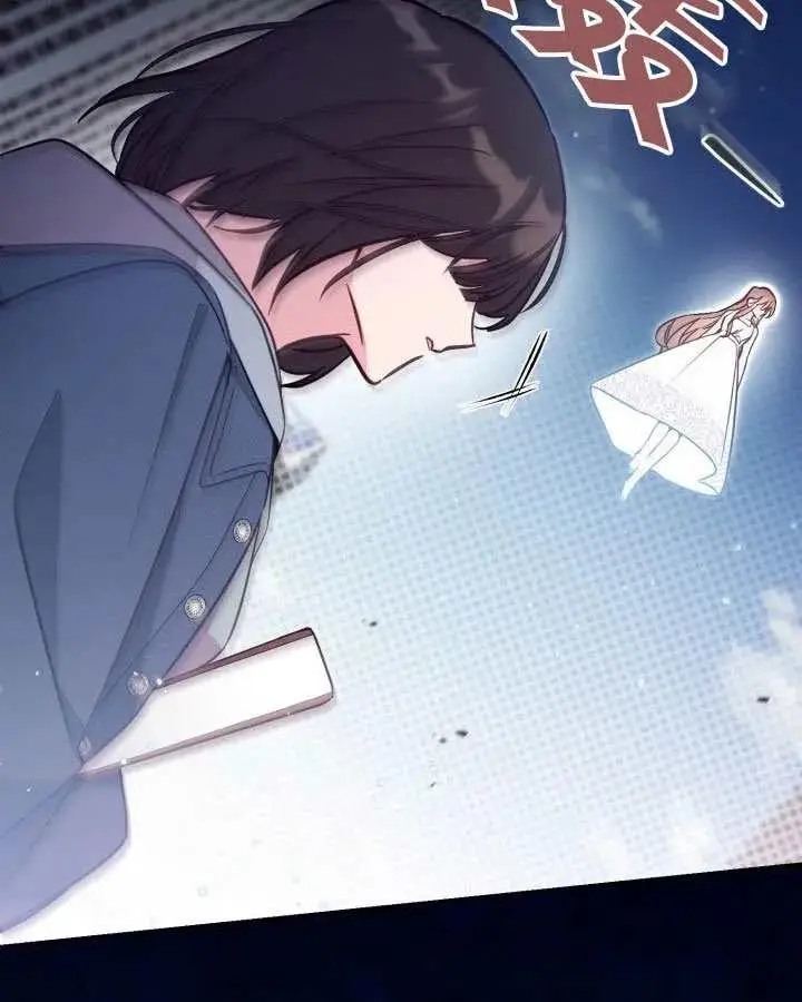 漫画《冒牌皇女的生存之道》第89话第76张图