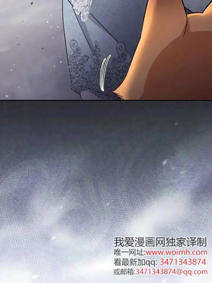 漫画《冒牌皇女的生存之道》第90话第83张图