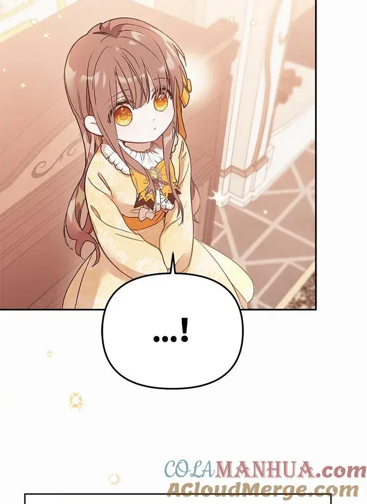 漫画《冒牌皇女的生存之道》第1话第101张图