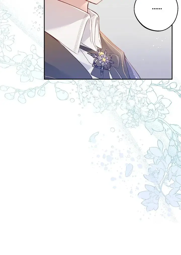 漫画《冒牌皇女的生存之道》第2话第45张图