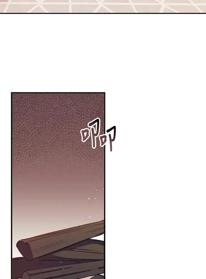 漫画《冒牌皇女的生存之道》第2话第80张图